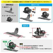 [モバイクス] ユピテル Z828DR レーダー探知機用 取付ステー タイプ2【RD22-YUPITERU1】純正ブラケット 代用品 人差し指サイズ_画像3