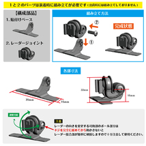 [モバイクス] ブリッツ TL240R レーダー探知機用 取付ステー タイプ2【RD22-BLITZ1】ダッシュボード(曲面対応) に取付け可能なブラケット_画像3