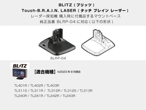 [モバイクス] ブリッツ TL312S レーダー探知機用 取付ステー タイプ2【RD22-BLITZ1】ダッシュボード(曲面対応) に取付け可能なブラケット_画像5