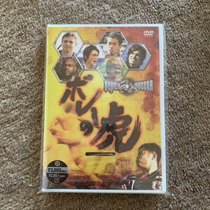 【新品、未開封品】スーパーサッカー ボレーの虎 ディレクターズカット版 [DVD]