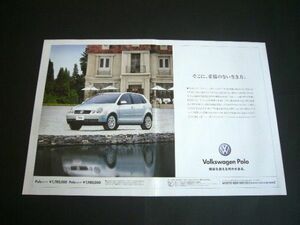9N VW ポロ 広告 A3サイズ　検：フォルクスワーゲン ポスター カタログ