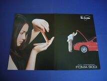ドコモ FOMA 900i 広告・4ページ SH900i / P900i / D900i / F900i / N900i　検：ポスター カタログ_画像2