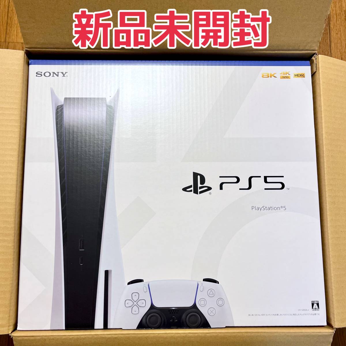 ☆【新品】SONY PlayStation5 CFI-1100A01（ディスク搭載モデル）☆ 的