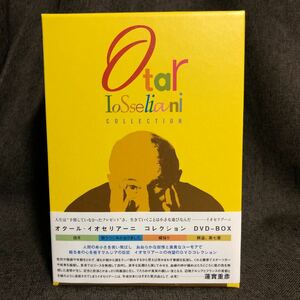 『オタール・イオセリアーニ コレクション DVD-BOX』オタール・イオセリアーニ (DVD/紀伊國屋書店)【セル版】【送料無料】