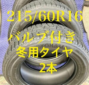 「②番」215/60R16 中古冬用タイヤ2本とゴムバルブ2個付き