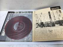 朝日ソノラマ　4★　ニクソン演説と米軍のカンボジア侵攻 　アポロ13号 帰還の記録　昭和45年　ソノシート2枚　音の雑誌_画像3