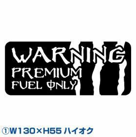 カッティングステッカーモンスターエナジー風Monster energy給油口ステッカー世田谷ベース所ジョージエアフォースair forceアーミー