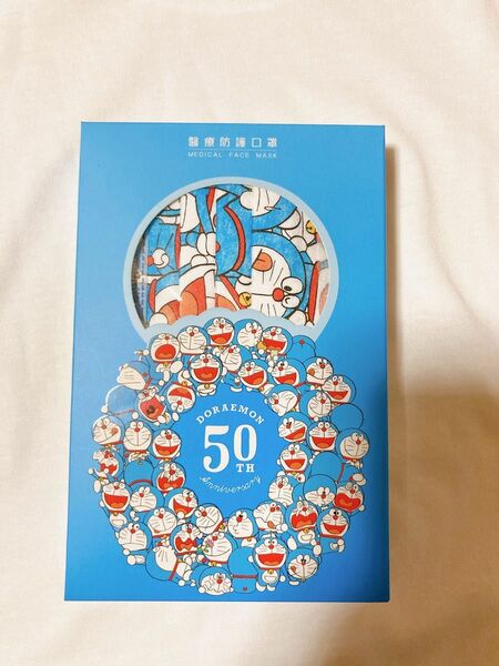 ドラえもん　50周年限定　不織布マスク　子供用　10枚入り　台湾限定