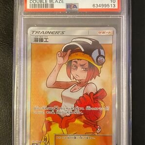 溶接工 sr psa10 ダブルブレイズ