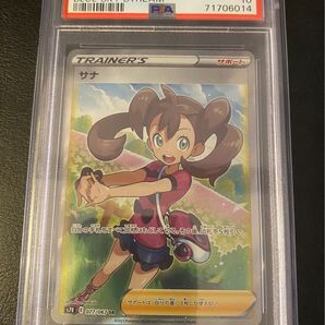 サナ sr psa10 蒼空ストリーム