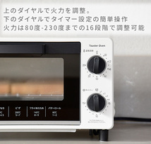 トースター オーブントースター 16段階温度調節 15分タイマー付き 2枚焼き YTS-C101(W)_画像2