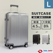 スーツケース キャリーケース Lサイズ 大型 キャリーバッグ 超軽量_画像1