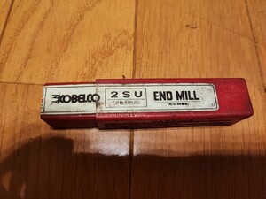 【未使用品】エンドミル　未開封　2SU　13　三菱　　コベルコ　工具　道具　フライス　長期保存　