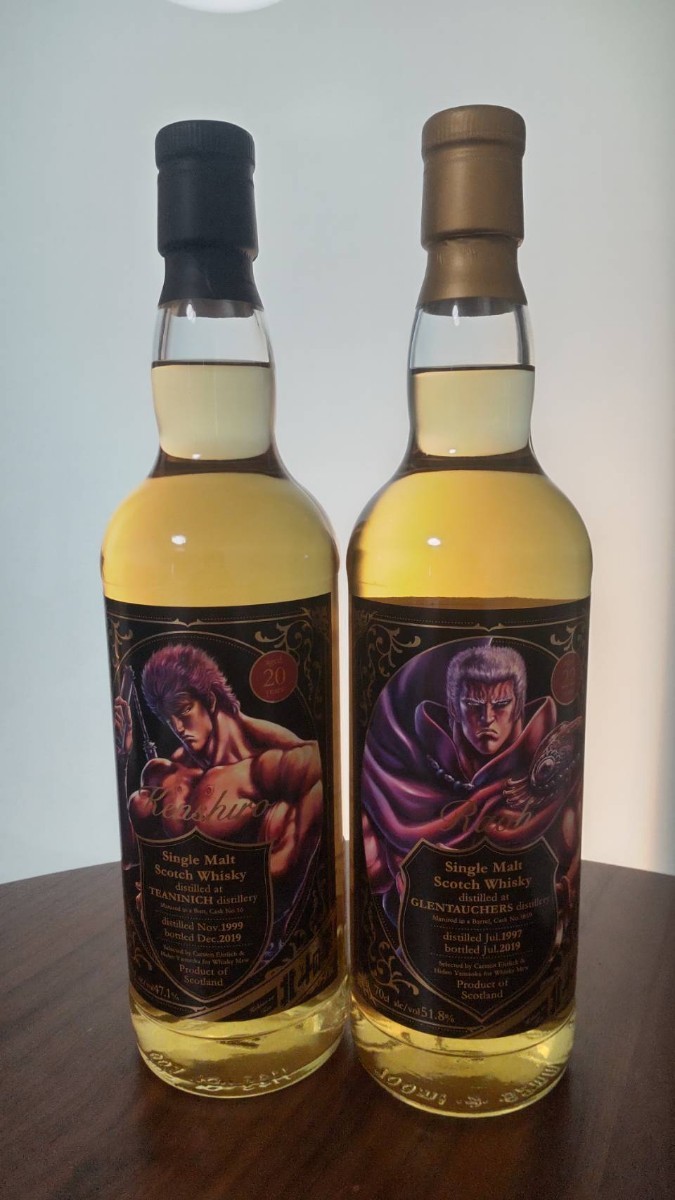 Yahoo!オークション -「北斗の拳」(ウイスキー) (アルコール)の Yahoo!オークション -「北斗の拳」(ウイスキー) (アルコール)の
