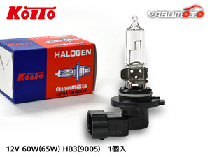 ハロゲン バルブ HB3 (9005) ヘッド ランプ ライト 12V 60W (65W) P20d T12 クリア 1個 ノーマルバルブ 小糸製作所 小糸 KOITO 0473