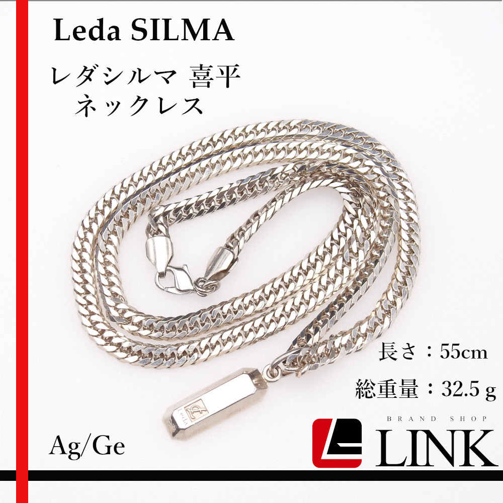 รายละเอียดสินค้าของLeda silma レダシルマ ネックレス ブレスレット