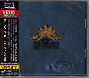 【CD】アースシェイカー/ライヴ・イン・武道館 （2CD） NEXUS 【新品：送料100円】