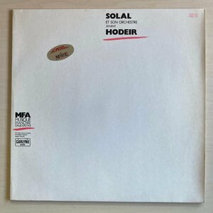 LPA22352 マーシャル・ソラール / MARTIAL SOLAL ET SON ORCHESTRE JOUENT ANDRE HODEIR 輸入盤LP 盤良好