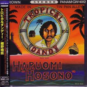 [CD] Hosono Haruomi / тропический Dan ti-[ новый товар : стоимость доставки 100 иен ]