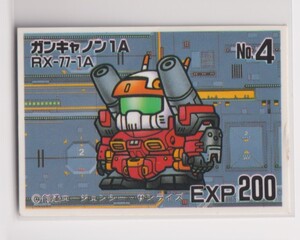 ガシャポン戦士　ミニカード　SDガンダム　04　ガンキャノン1A