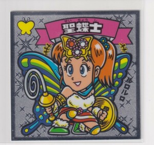 ビックリマン伝説8 天 111 聖蝶士　（画像あり）