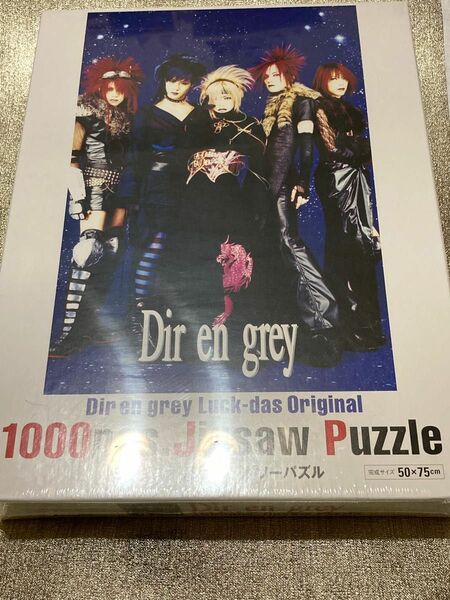 DIRENGREY 1000ピースパズル