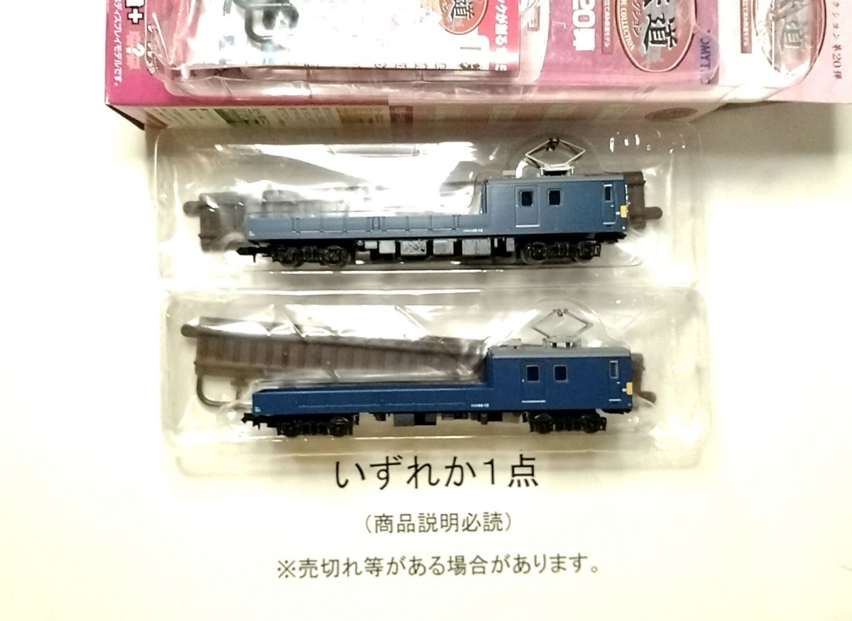 2023年最新】Yahoo!オークション -クル144(鉄道模型)の中古品・新品