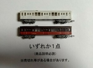 ●商品説明必読●銚子電鉄1000形1002、無塗装●いずれか１両●パンタ、床下機器なし●複数可