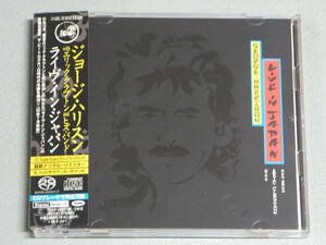 USED★2SACD(HYBRID)★稀少ツアー告知チラシ付★ライヴ・イン・ジャパン★ジョージ・ハリスンwithエリック・クラプトンandヒズ・バンド