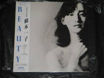 新品LP★J-JAZZ美女シンガー&ピアニスト/YMO関連★BEAUTY★橋本一子/渡辺香津美_画像1