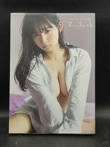 浅川梨奈３ｒｄ写真集　Ｒｅ：Ｂｉｒｔｈ 佐藤佑一／撮影