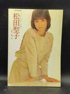 松田聖子 パステルカラーの調べ 1983