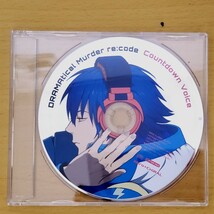 DRAMAtical Murder ドラマダ Blu-ray BOX PSVITA re:code 初回限定生産版 特典多数_画像10