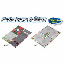 【送料無料】タカラトミー チョロQ チャレンジ!Q極対戦 日産セット_画像5