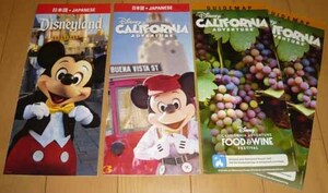 最終価格！★カリフォルニア・Disneylandの日本語ガイド、Adventureの日本語ガイドと英語ガイド　4点セット　