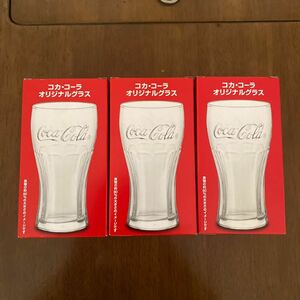 コカ・コーラ　グラス　３個セット　非売品