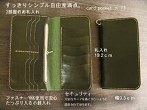 栃木レザー 財布 長財布 日本製 メンズ ロングウォレット 13ポケット 緑色 グリーン プレゼントにも最適 革財布 新品 新商品_画像2