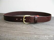 アウトレット 訳あり 栃木レザーベルト 日本製 金色丸型バックル 栃木こげ茶 30インチ ウエスト76cm　MK-KI　信頼の栃木レザー　一枚革　新_画像2