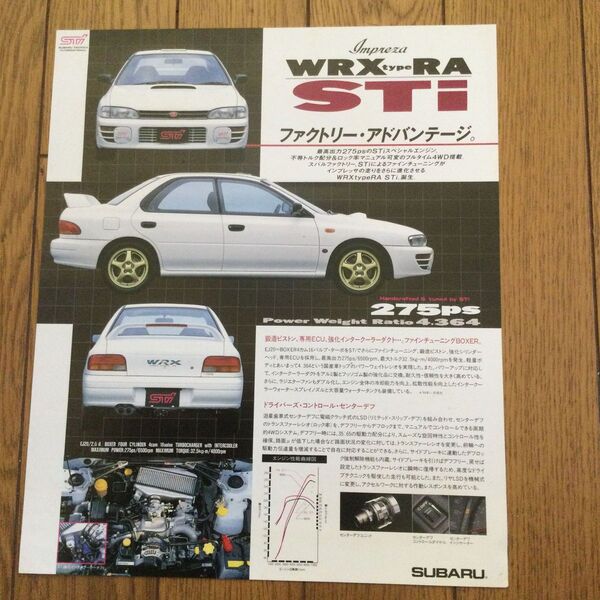 販売パンフレット 1000台限定 インプレッサ WRX RAーSTi 275ps