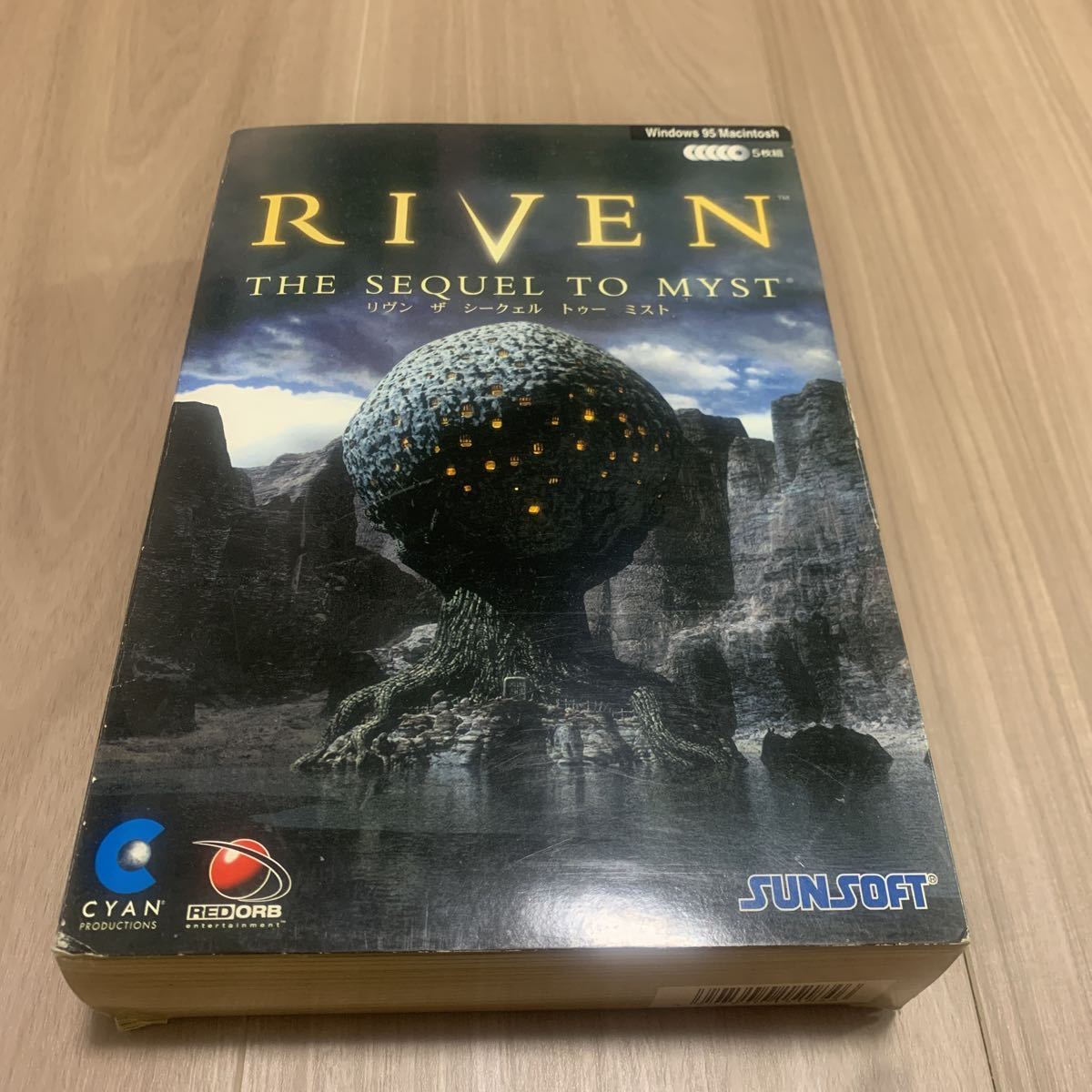 2023年最新】ヤフオク! -riven the sequel to myst(Windows)の中古品