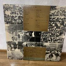 宵々山コンサート'75 レコード　昭和　レトロ　桂米朝　木の実ナナ　石川鷹彦　京都　邦楽　音楽_画像5