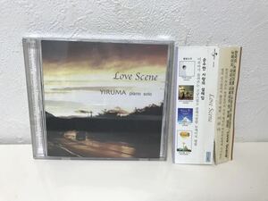 イルマ Yiruma Love Scene CD 韓国盤