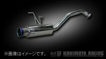 自動車関連業者直送限定 柿本 マフラー GTbox 06&S HONDA ホンダ フィット DBA-GK5 L15B NA 2WD (H44395)_画像1