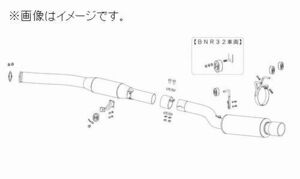 個人宅発送可能 フジツボ マフラー LEGALIS レガリス シリーズ Super R BNR32 スカイラインGT-R 【BG加工可能】 (300-15167)