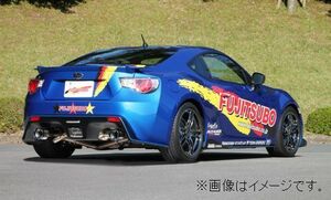 個人宅発送可能 フジツボ マフラー A-R シリーズ type-S SUBARU スバル ZC6 BRZ 2.0 (アプライドA～H) FA20 (560-23112)