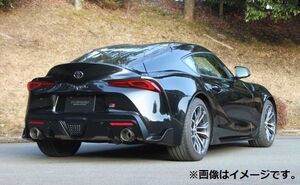 自動車関連業者直送限定 フジツボ マフラー VVV ヴィダブリュ TOYOTA トヨタ スープラ SZ-R DB22 B48 (470-25043)