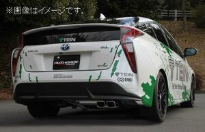 個人宅発送可能 フジツボ マフラー A-E シリーズ TOYOTA トヨタ プリウス ZVW55 2ZR-FXE 1.8L 4WD (440-21462)