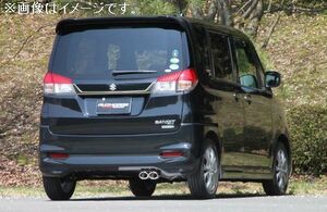 自動車関連業者直送限定 フジツボ マフラー A-S スズキ MA15S ソリオバンディット 1.2 DJE 2WD【受注生産品/BG加工可能】(350-82513)