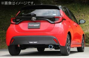 個人宅発送可能 フジツボ マフラー AUTHORIZE TECH RIVID TOYOTA トヨタ ヤリス MXPA10 M15A-FKS 1.5 2WD (840-21141)