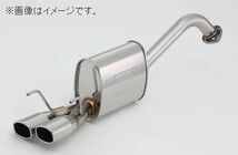 個人宅発送可能 フジツボ マフラー A-S シリーズ HONDA GP1 フィット ハイブリッド 1.3 2WD【受注生産品/BG加工可能】(350-51541)_画像5